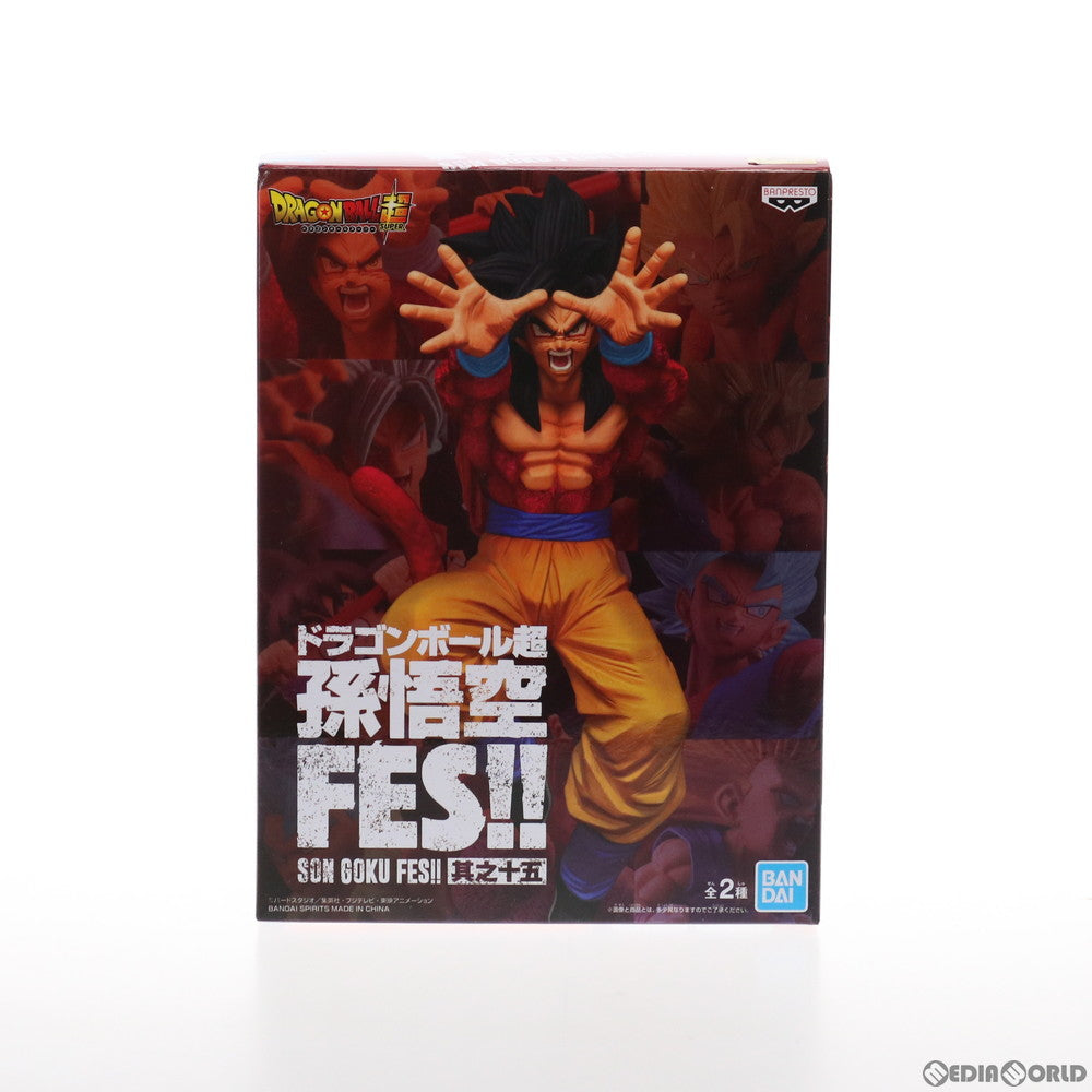 【中古即納】[FIG]超サイヤ人4孫悟空 ドラゴンボール超(スーパー) 孫悟空FES!!其之十五 フィギュア プライズ(2545543) バンプレスト(20210920)