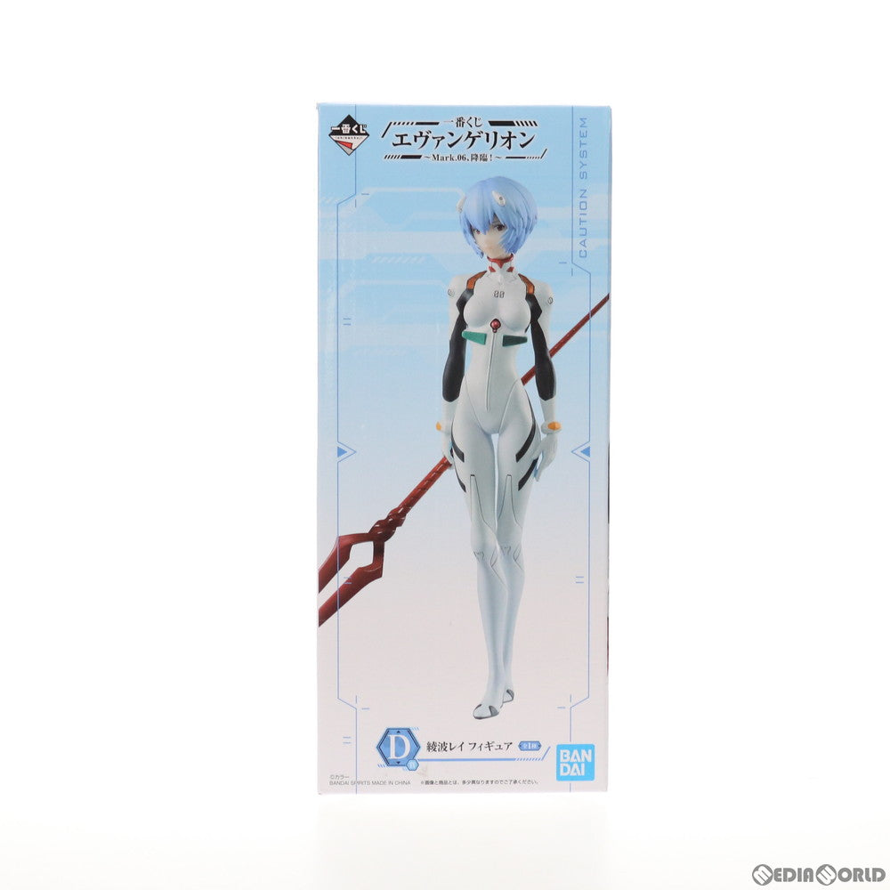 【中古即納】[FIG] D賞 綾波レイ(あやなみレイ) 一番くじ エヴァンゲリオン〜Mark.06、降臨!〜 フィギュア プライズ(981) バンダイスピリッツ(20211002)