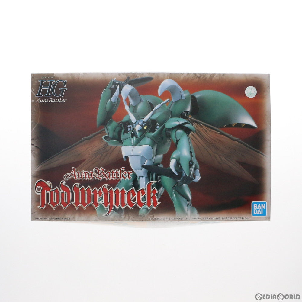 【中古即納】[PTM] HGAB 1/72 トッド ライネック 聖戦士ダンバイン プラモデル(5062881) バンダイスピリッツ(20210716)