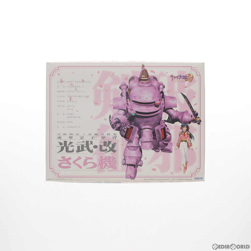 【中古即納】[PTM] 1/24 光武・改 さくら機 帝国華撃團花組 虎型霊子甲冑兵器 サクラ大戦2〜君、死にたもうことなかれ〜 プラモデル ウェーブ(WAVE) (20010831)