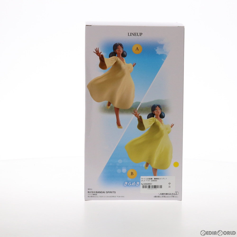 【中古即納】[FIG] ララァ・スン(A衣装濃) 機動戦士ガンダム フィギュア プライズ(2568950) バンプレスト(20211020)