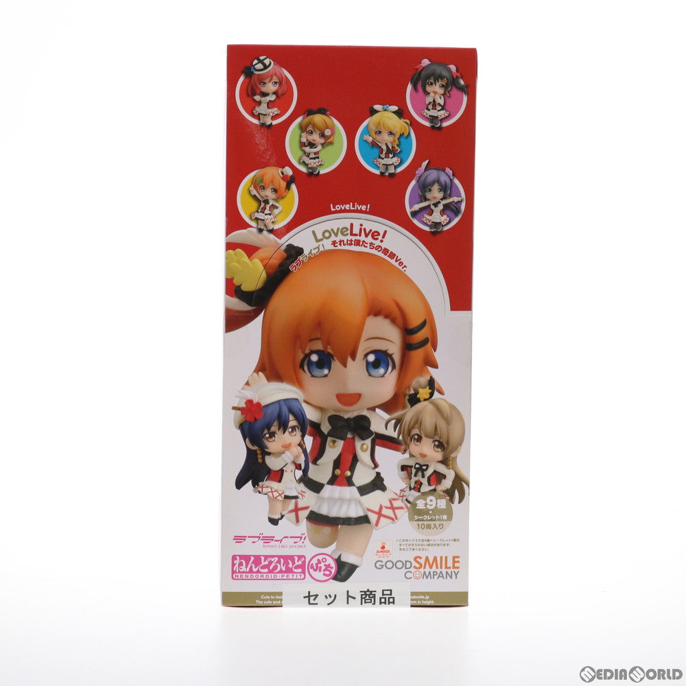 【中古即納】[FIG](BOX)BOX購入特典付属 ねんどろいどぷち ラブライブ! それは僕たちの奇跡Ver. 可動フィギュア(10個) グッドスマイルカンパニー(20150128)