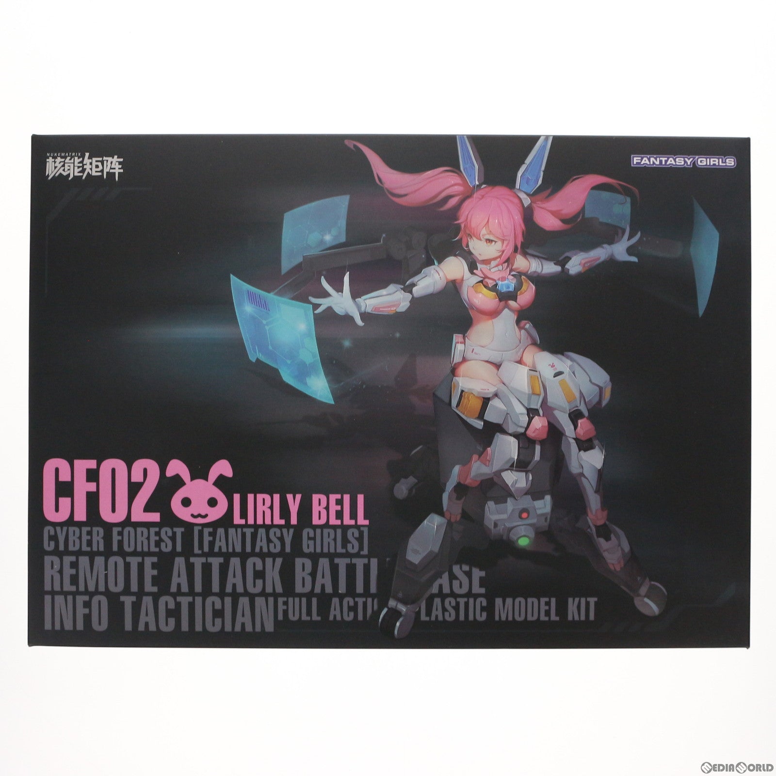 【中古即納】[PTM] サイバーフォーレスト FANTASY GIRLS 1/10.5 リモートアタック・バトルベース・インフォテクティシャン プラモデル NUKE MATRIX(ヌークマトリックス) (20220228)