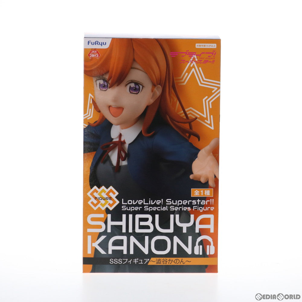 【中古即納】[FIG] 澁谷かのん(しぶやかのん) SSSフィギュア〜澁谷かのん〜 ラブライブ!スーパースター!! プライズ(AMU-PRZ12513) フリュー(20211022)