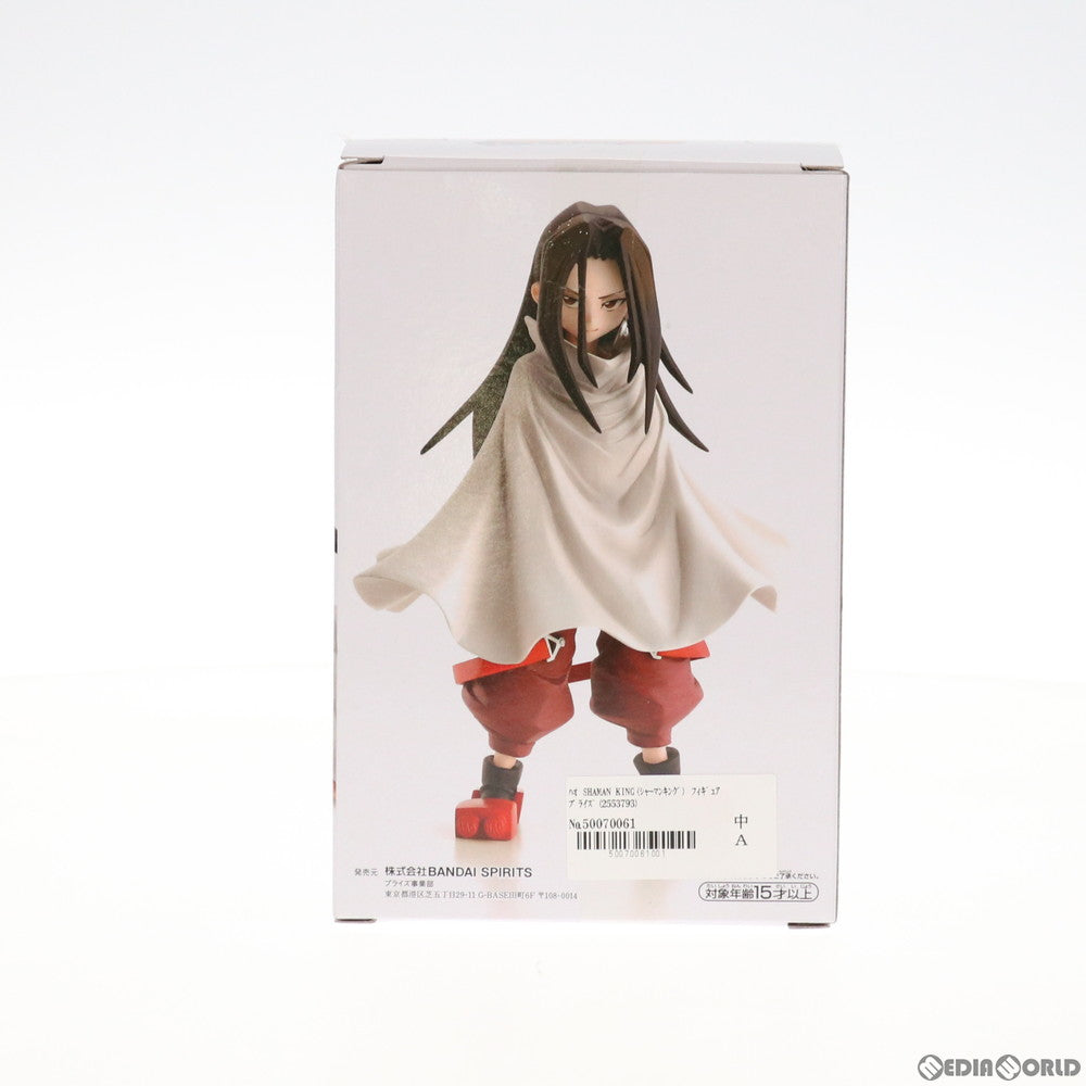 【中古即納】[FIG] ハオ SHAMAN KING(シャーマンキング) フィギュア プライズ(2553793) バンプレスト(20211021)