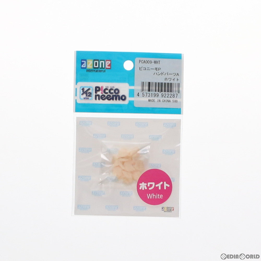 【中古即納】[FIG] ピコニーモP用 ハンドパーツA(ホワイト) 1/12 ドール用アクセサリ(PCA009-WHT) アゾン(20210627)
