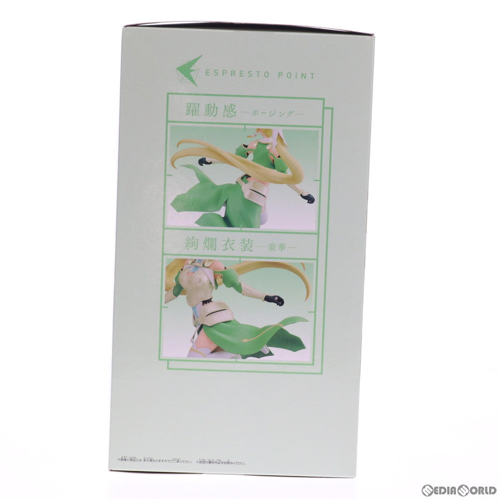 【中古即納】[FIG] リーファ ESPRESTO est-Dressy and motions-地神テラリア リーファ ソードアート・オンライン アリシゼーション War of Underworld フィギュア プライズ(2501746) バンプレスト(20211031)