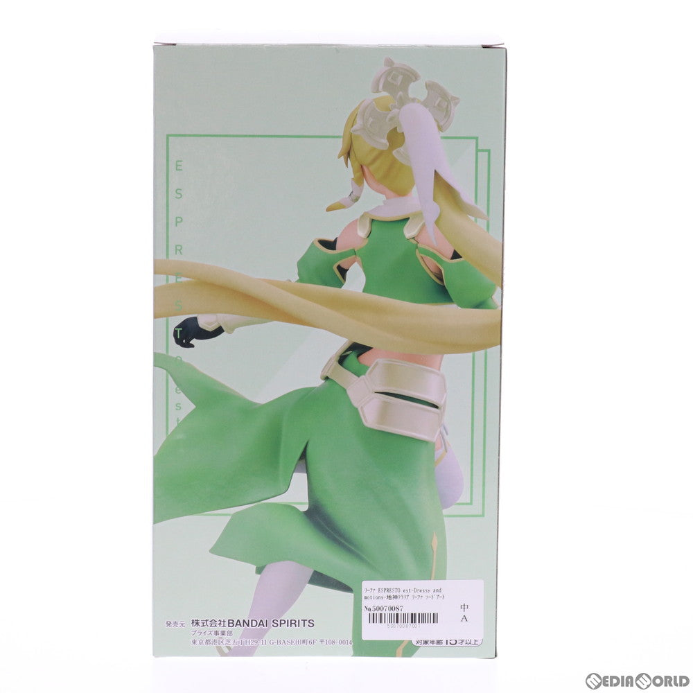 【中古即納】[FIG] リーファ ESPRESTO est-Dressy and motions-地神テラリア リーファ ソードアート・オンライン アリシゼーション War of Underworld フィギュア プライズ(2501746) バンプレスト(20211031)