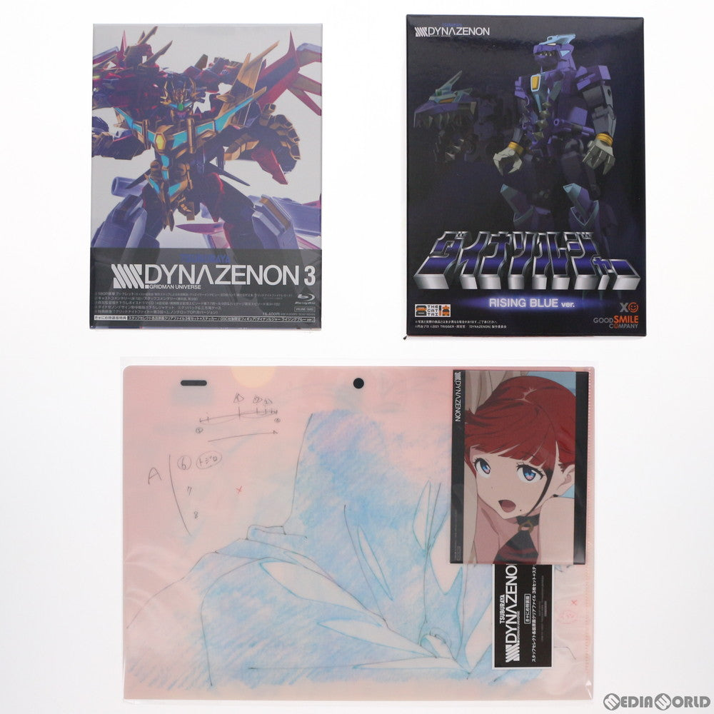 【中古即納】[FIG] 特典3種付属 SSSS.DYNAZENON(ダイナゼノン) 3 きゃにめ特装版 Blu-ray(THE合体 ダイナソルジャー ライジングブルーver.付属) 可動フィギュア(SCXP-00103) ポニーキャニオン(20210915)