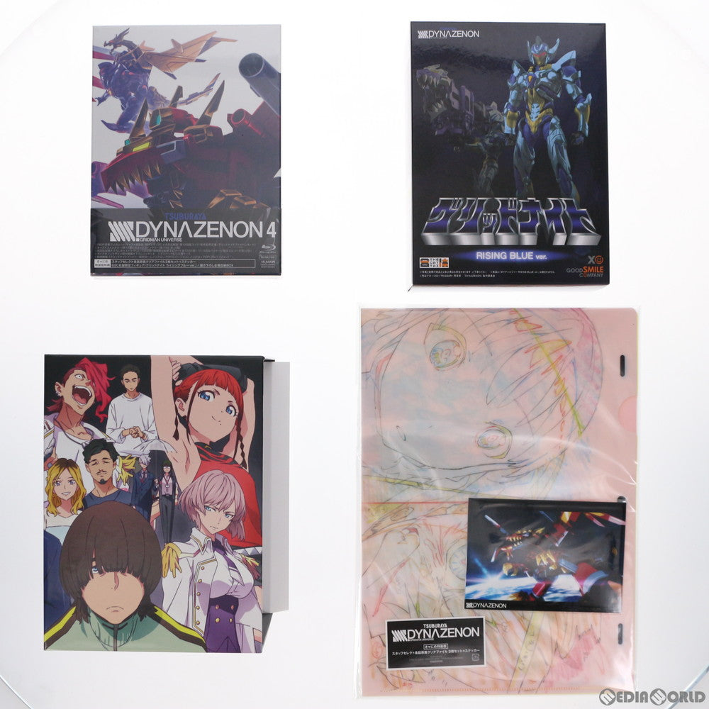 【中古即納】[FIG] 特典4種付属 SSSS.DYNAZENON(ダイナゼノン) 4 きゃにめ特装版 Blu-ray(THE合体 グリッドナイト ライジングブルーver.付属) 可動フィギュア(SCXP-00104) ポニーキャニオン(20211020)