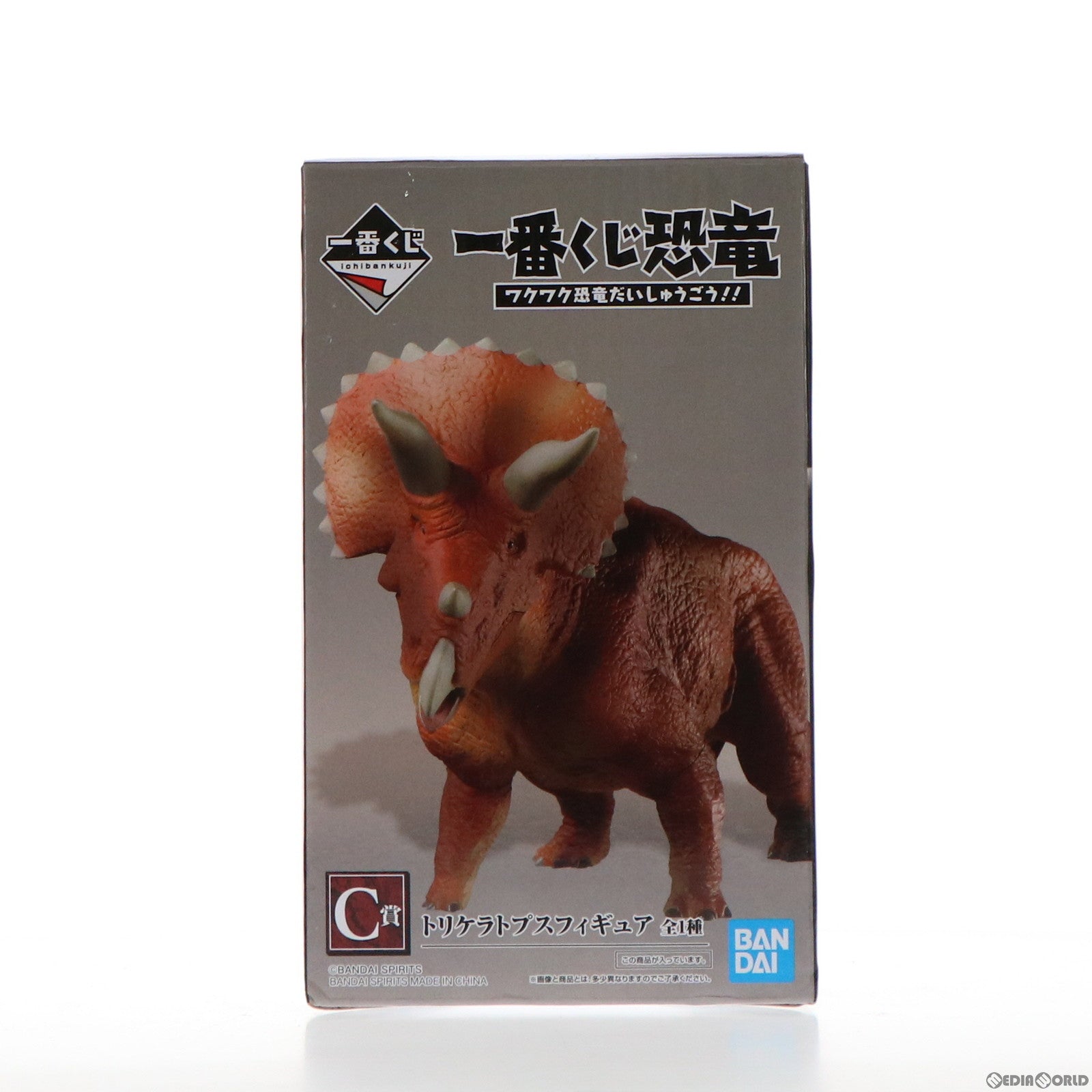 【中古即納】[FIG] C賞 トリケラトプス フィギュア 一番くじ恐竜 ワクワク恐竜だいしゅうごう!! プライズ(336) バンダイスピリッツ(20210703)