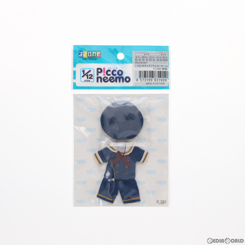 【中古即納】[FIG] 1/12 ピコニーモ用 ギムナジウムセーラーセット(ネイビー×ネイビー) ドール用衣装(PIC216-NVY) アゾン(20190718)