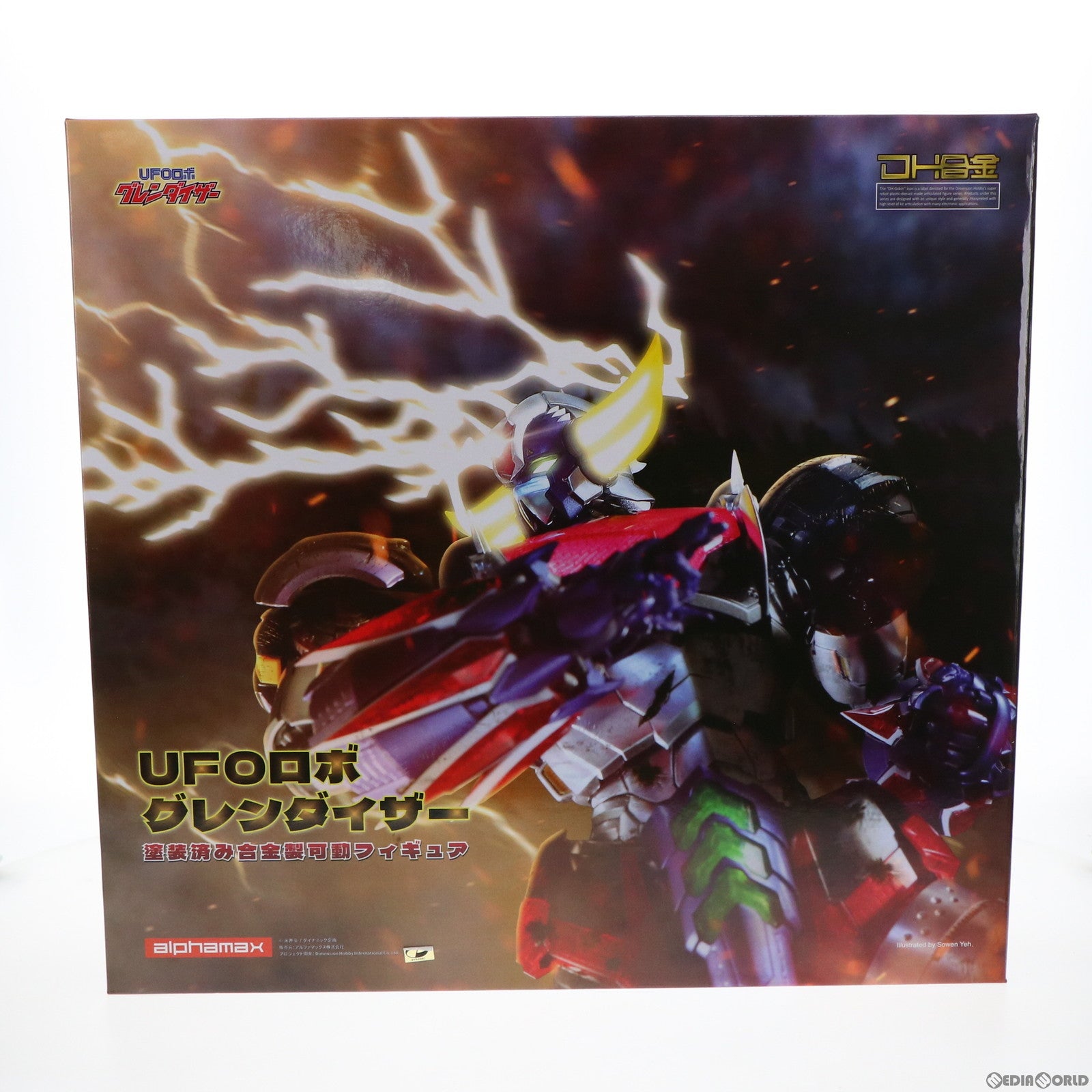 【新品即納】[TOY] DH合金 グレンダイザー UFOロボ グレンダイザー 完成トイ(AX-0137) アルファマックス(20220218)