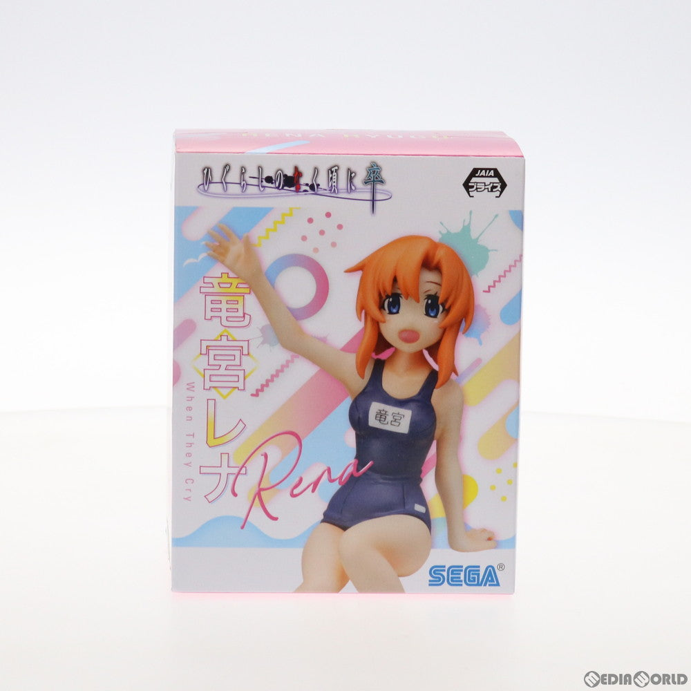 【中古即納】[FIG] 竜宮レナ(りゅうぐうれな) プレミアムちょこのせフィギュア ひぐらしのなく頃に 卒 プライズ(1056426) セガ(20211110)