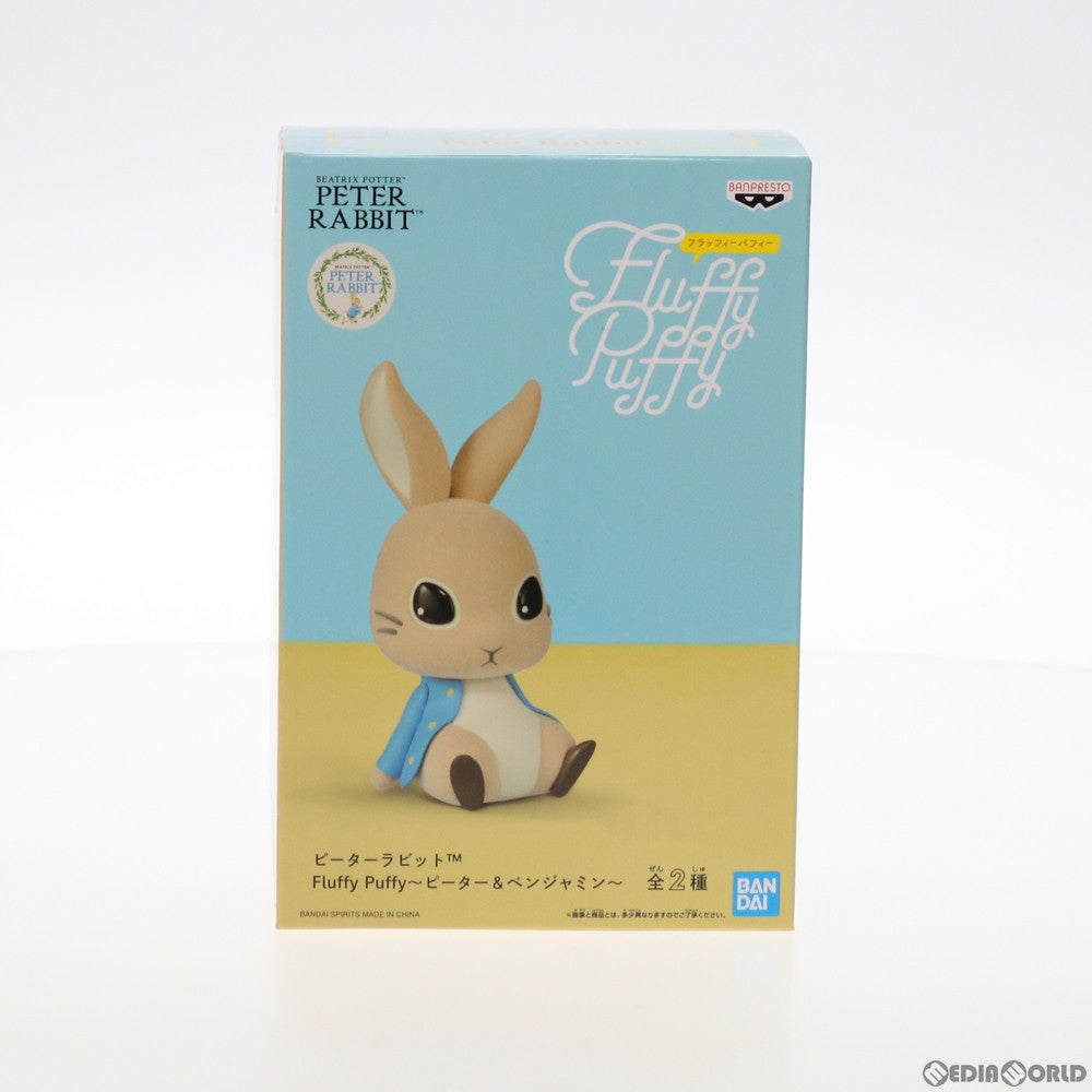 【中古即納】[FIG] ピーターラビット Fluffy Puffy〜ピーター&ベンジャミン〜 フィギュア プライズ(2570803) バンプレスト(20211110)