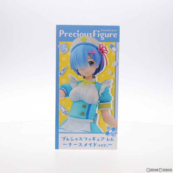 FIG]レム プレシャスフィギュア レム～ナースメイドver.～ Re:ゼロから始める異世界生活 プライズ(451313900/451377600)  タイトー