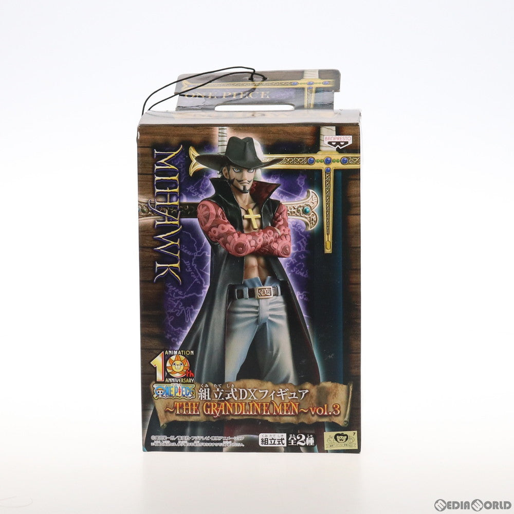 【中古即納】[FIG] ジュラキュール・ミホーク(鷹の目のミホーク) ワンピース 組立式DXフィギュア〜THE GRANDLINE MEN〜vol.3 ONE PIECE プライズ バンプレスト(20100331)