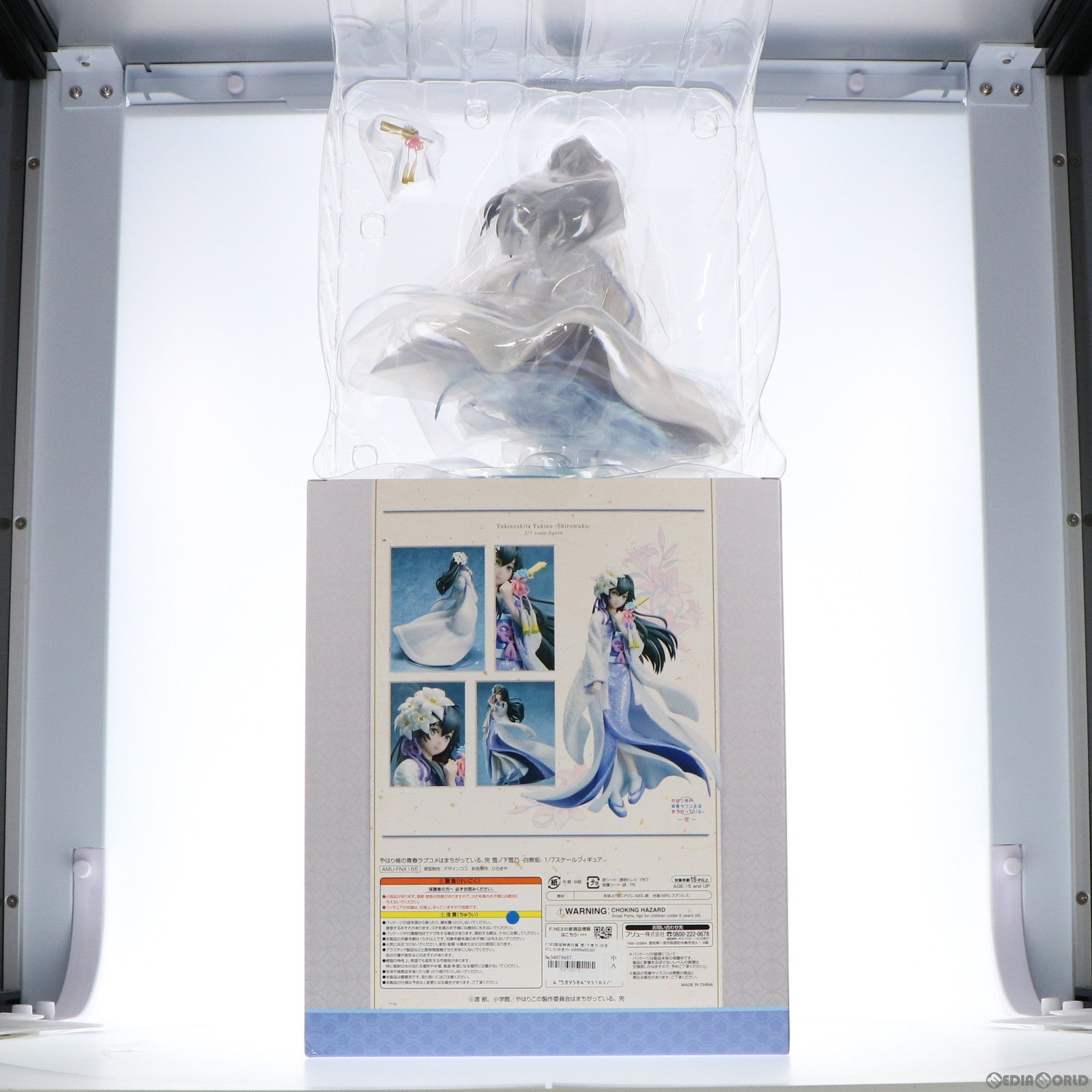 【中古即納】[FIG] F:NEX限定特典付属 雪ノ下雪乃(ゆきのしたゆきの) 白無垢 やはり俺の青春ラブコメはまちがっている。完 1/7 完成品 フィギュア(AMU-FNX165) フリュー(20200930)
