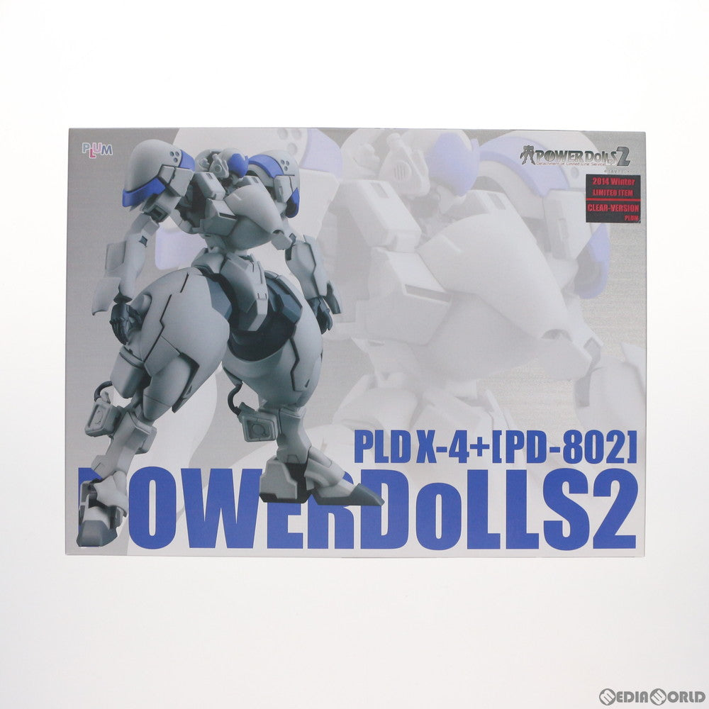 【中古即納】[PTM] 1/35 PLD(パワーローダー) X-4+(PD-802) 装甲歩兵 クリアVer. POWER DoLLS2-パワードール2- プラモデル PLUM&ワンフェス2014冬限定 PLUM(プラム) (20140209)