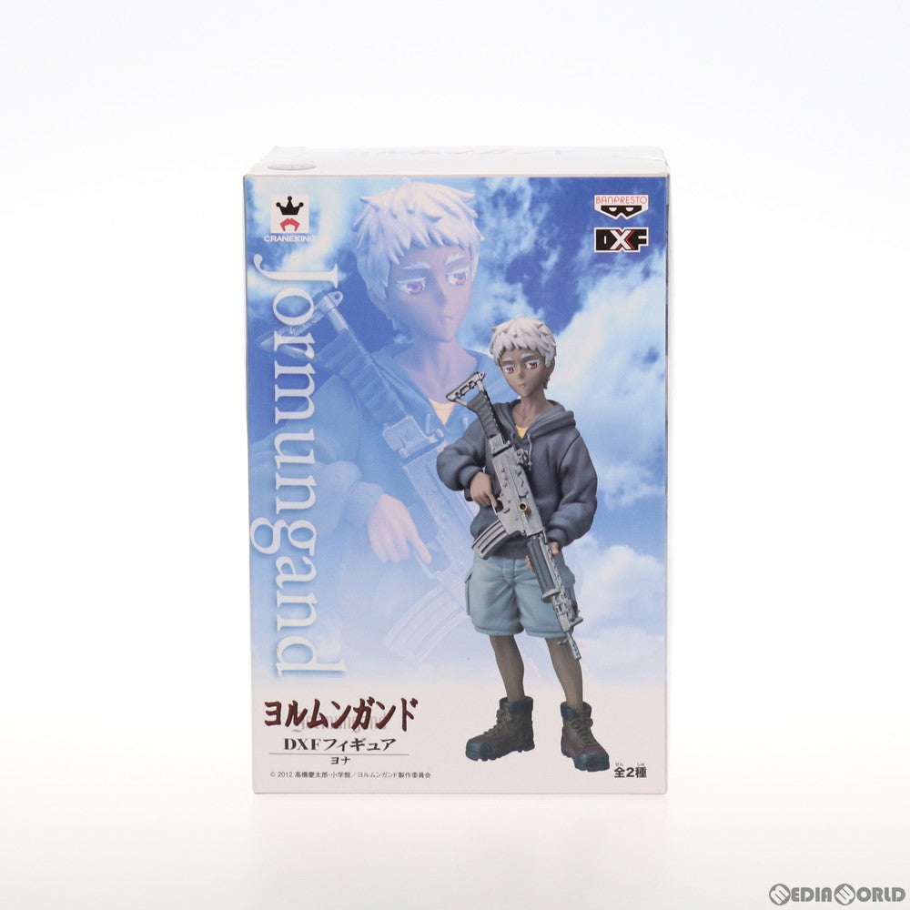【中古即納】[FIG] ヨナ DXFフィギュア ヨルムンガンド プライズ(48319) バンプレスト(20130320)