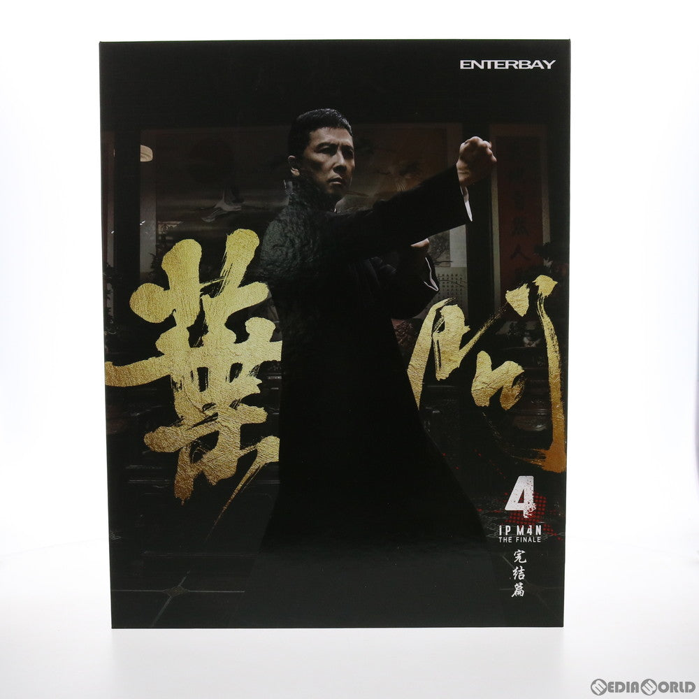 【中古即納】[FIG] ドニー・イェン 葉問 IP MAN 4(イップ・マン4) 完結編 1/6 リアルマスターピース コレクティブル フィギュア(海外流通版) (RM-1083) エンターベイ(20200228)