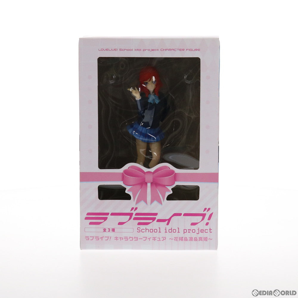 ラブライブ 西木野真姫 | フィギュア商品一覧 – 4ページ目