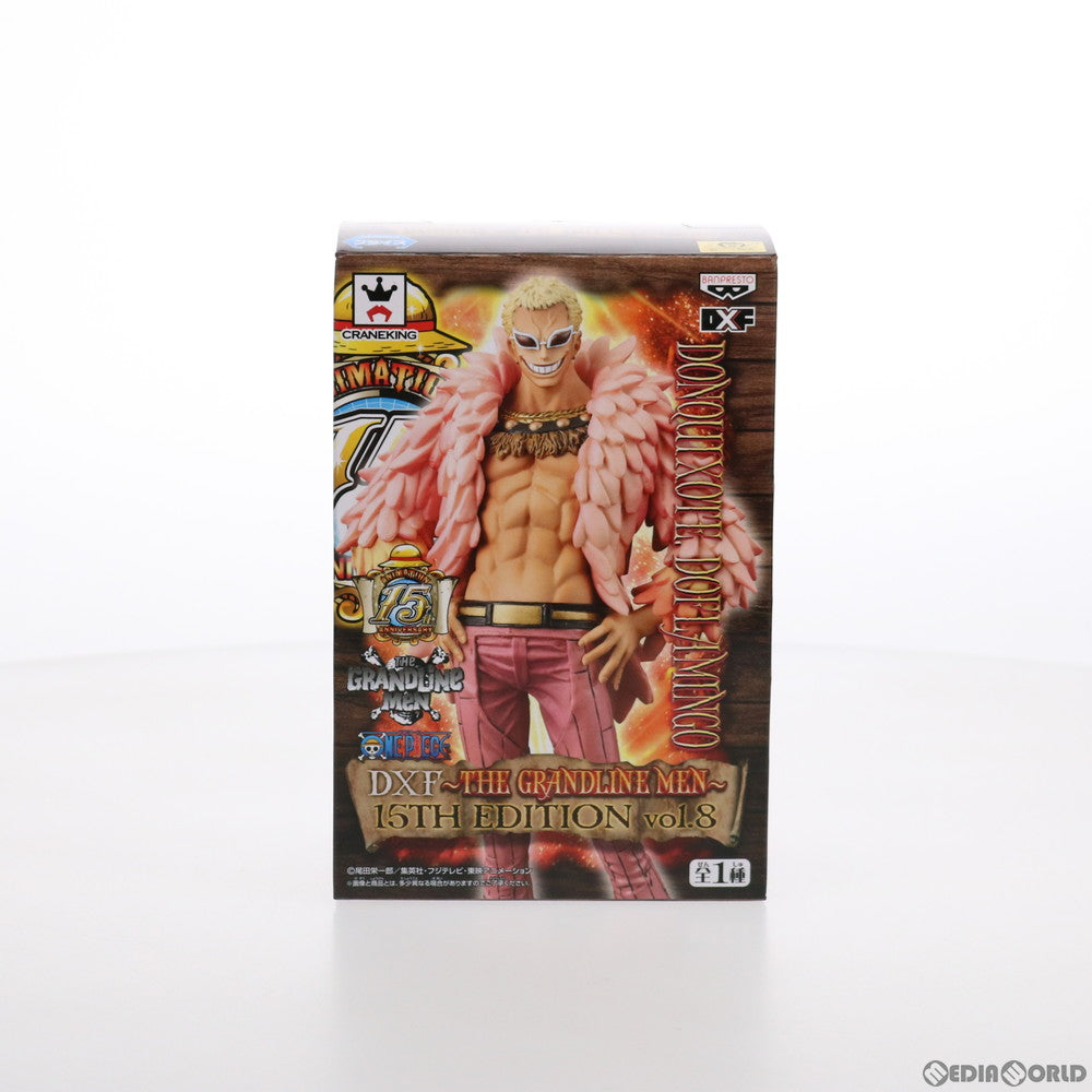 【中古即納】[FIG] ドンキホーテ・ドフラミンゴ ワンピース DXF〜THE GRANDLINE MEN〜15TH EDITION vol.8 ONE PIECE フィギュア プライズ(49465) バンプレスト(20150217)