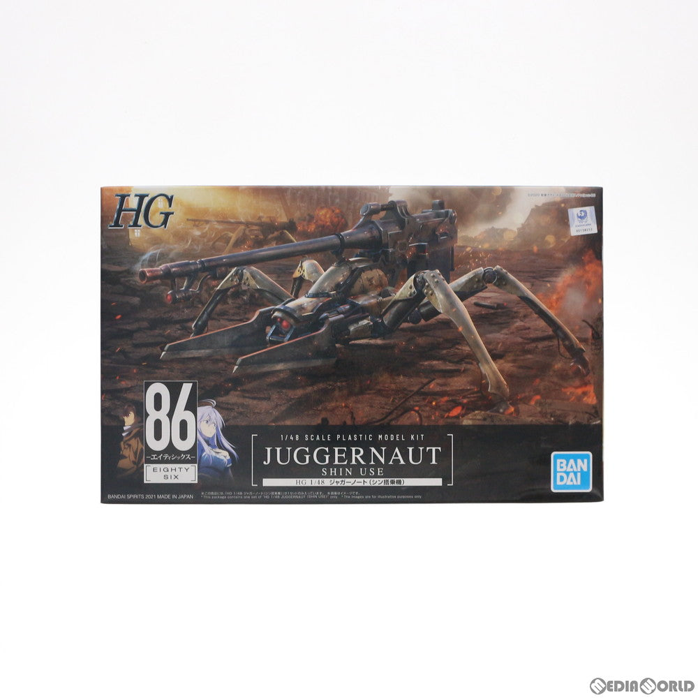 【中古即納】[PTM] (再販) HG 1/48 ジャガーノート(シン搭乗機) 86-エイティシックス- プラモデル バンダイスピリッツ(20210831)