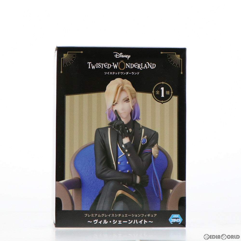 【中古即納】[FIG] ヴィル・シェーンハイト プレミアムグレイスシチュエーションフィギュア ディズニー ツイステッドワンダーランド プライズ(1056651) セガ(20211031)
