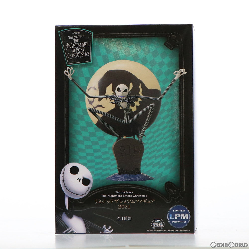 【中古即納】[FIG] ジャック ナイトメアー・ビフォア・クリスマス リミテッドプレミアムフィギュア 2021 プライズ(1042601) セガ(20210930)
