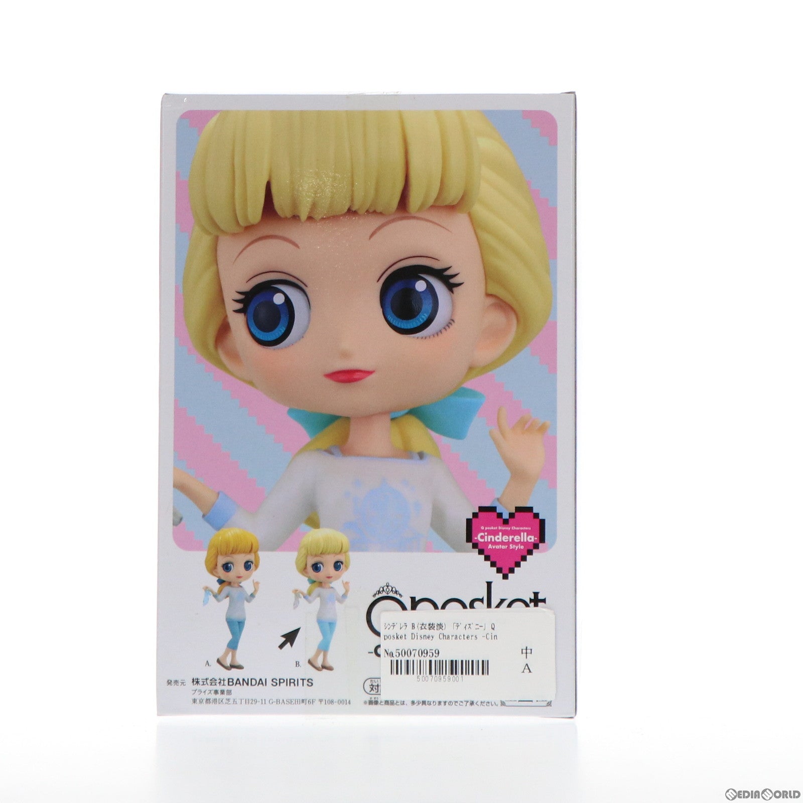 【中古即納】[FIG] シンデレラ B(衣装淡) Q posket Disney Characters -Cinderella- Avatar Style シュガー・ラッシュ:オンライン フィギュア プライズ(2524657) バンプレスト(20210831)