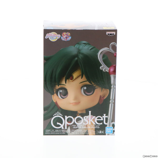 FIG]スーパーセーラープルート(衣装濃) 劇場版「美少女戦士セーラームーンEternal」 Q posket-SUPER SAILOR PLUTO-  フィギュア プライズ(2468653) バンプレスト