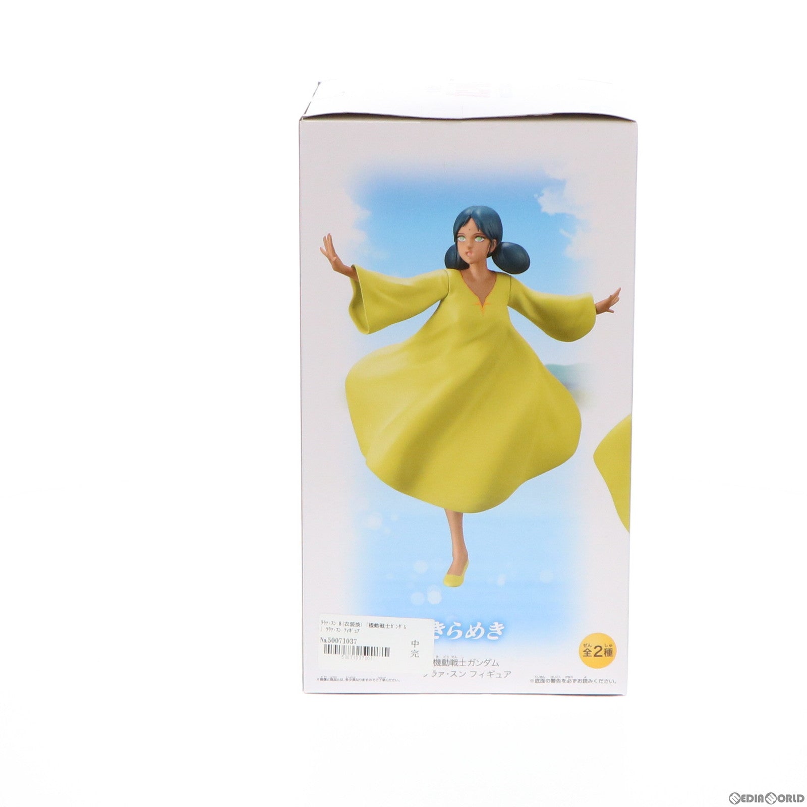 【中古即納】[FIG] ララァ・スン(B衣装淡) ララァ・スン フィギュア 機動戦士ガンダム プライズ(2568950) バンプレスト(20211020)