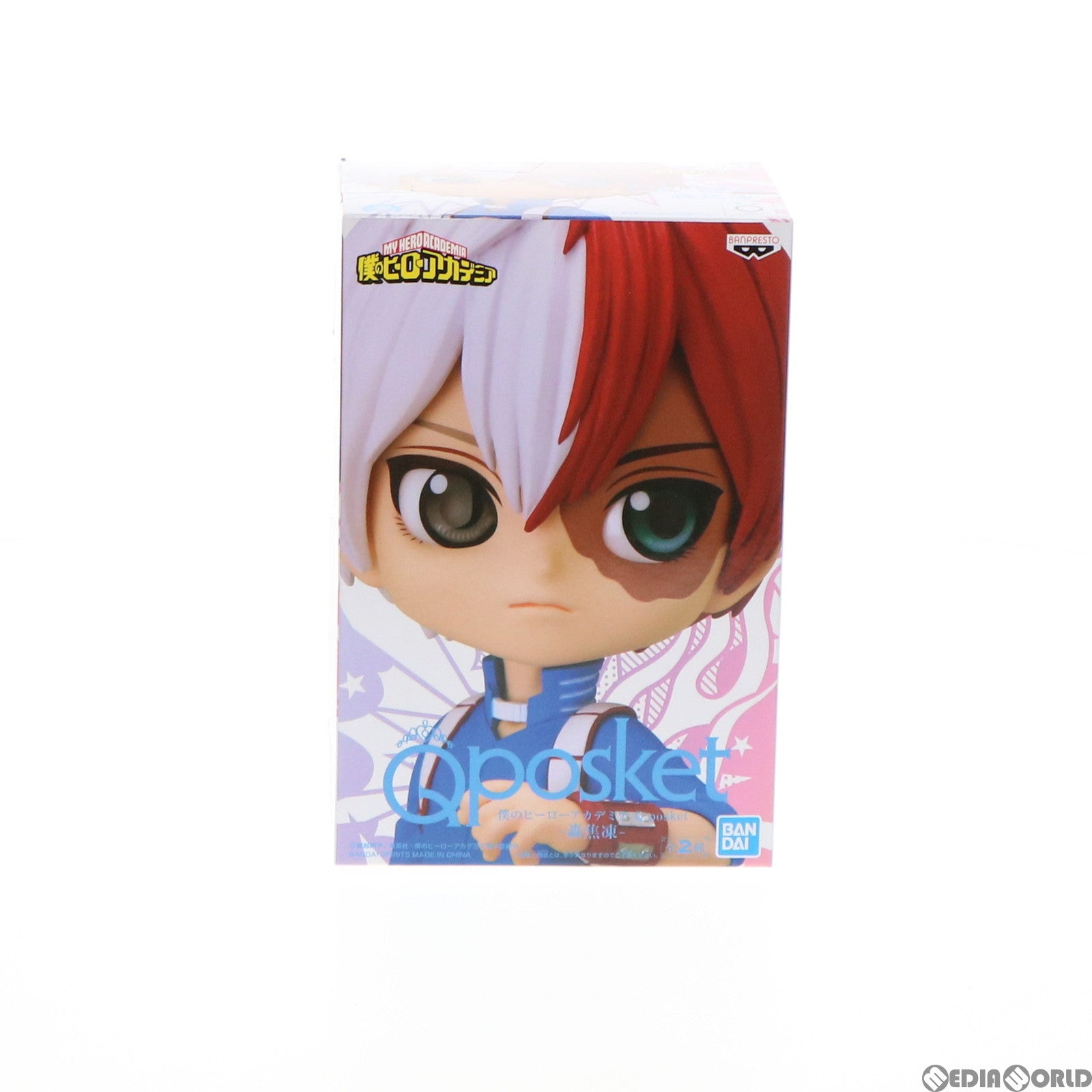 【中古即納】[FIG] 轟焦凍(とどろきしょうと) B(衣装淡) 僕のヒーローアカデミア Q posket-轟焦凍- フィギュア プライズ(2531859) バンプレスト(20210731)