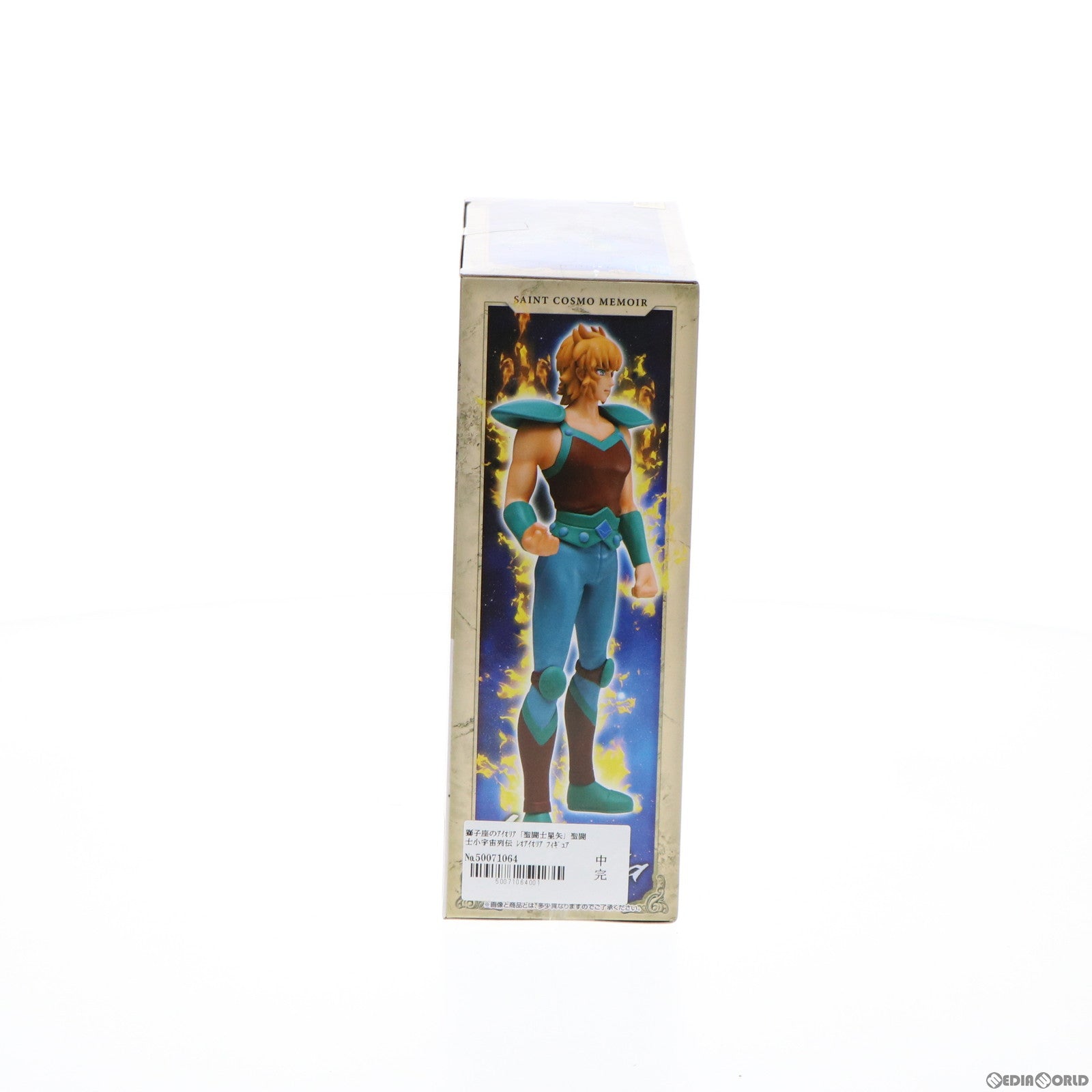 【中古即納】[FIG] 獅子座のアイオリア 聖闘士星矢 聖闘士小宇宙列伝 レオアイオリア フィギュア プライズ(2545300) バンプレスト(20210831)