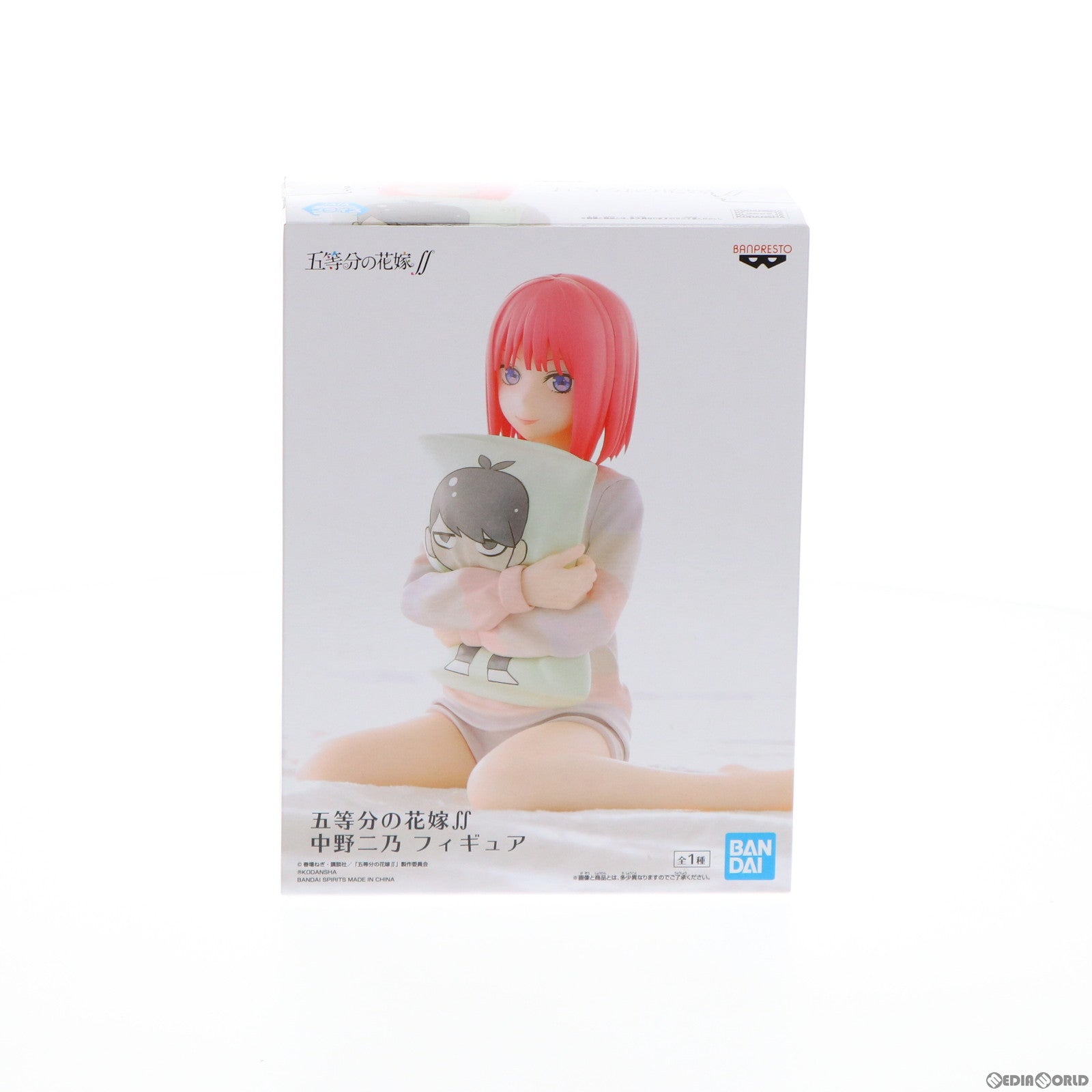 【中古即納】[FIG] 中野二乃(なかのにの) フィギュア 五等分の花嫁∬ プライズ(2535014) バンプレスト(20210531)