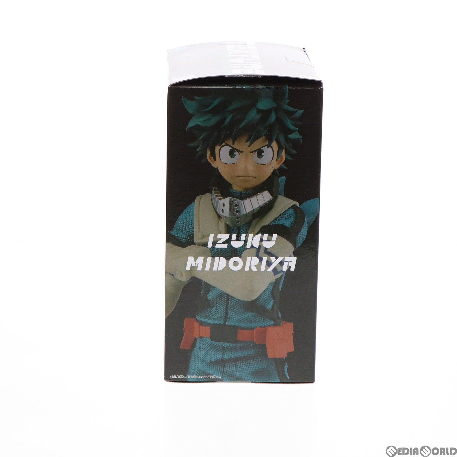 【中古即納】[FIG] 緑谷出久(みどりやいずく) (特別カラーver.) 僕のヒーローアカデミア Texture-麗日お茶子&緑谷出久- フィギュア プライズ(2519842) バンプレスト(20210430)