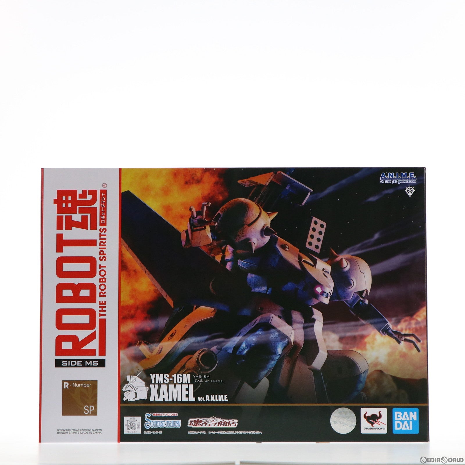 【中古即納】[FIG] 魂ウェブ商店限定 ROBOT魂(SIDE MS) YMS-16M ザメル ver. A.N.I.M.E. 機動戦士ガンダム0083 STARDUST MEMORY(スターダストメモリー) 完成品 可動フィギュア バンダイ(20200131)
