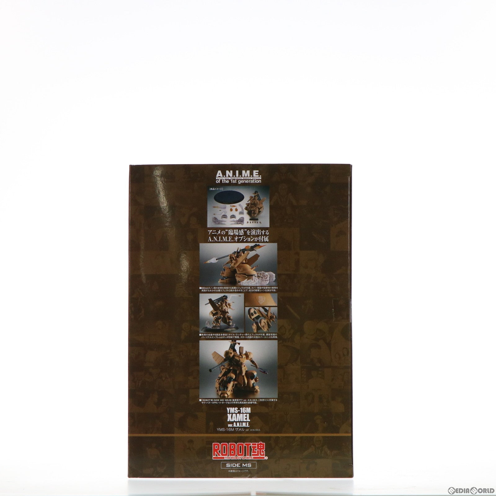 【中古即納】[FIG] 魂ウェブ商店限定 ROBOT魂(SIDE MS) YMS-16M ザメル ver. A.N.I.M.E. 機動戦士ガンダム0083 STARDUST MEMORY(スターダストメモリー) 完成品 可動フィギュア バンダイ(20200131)