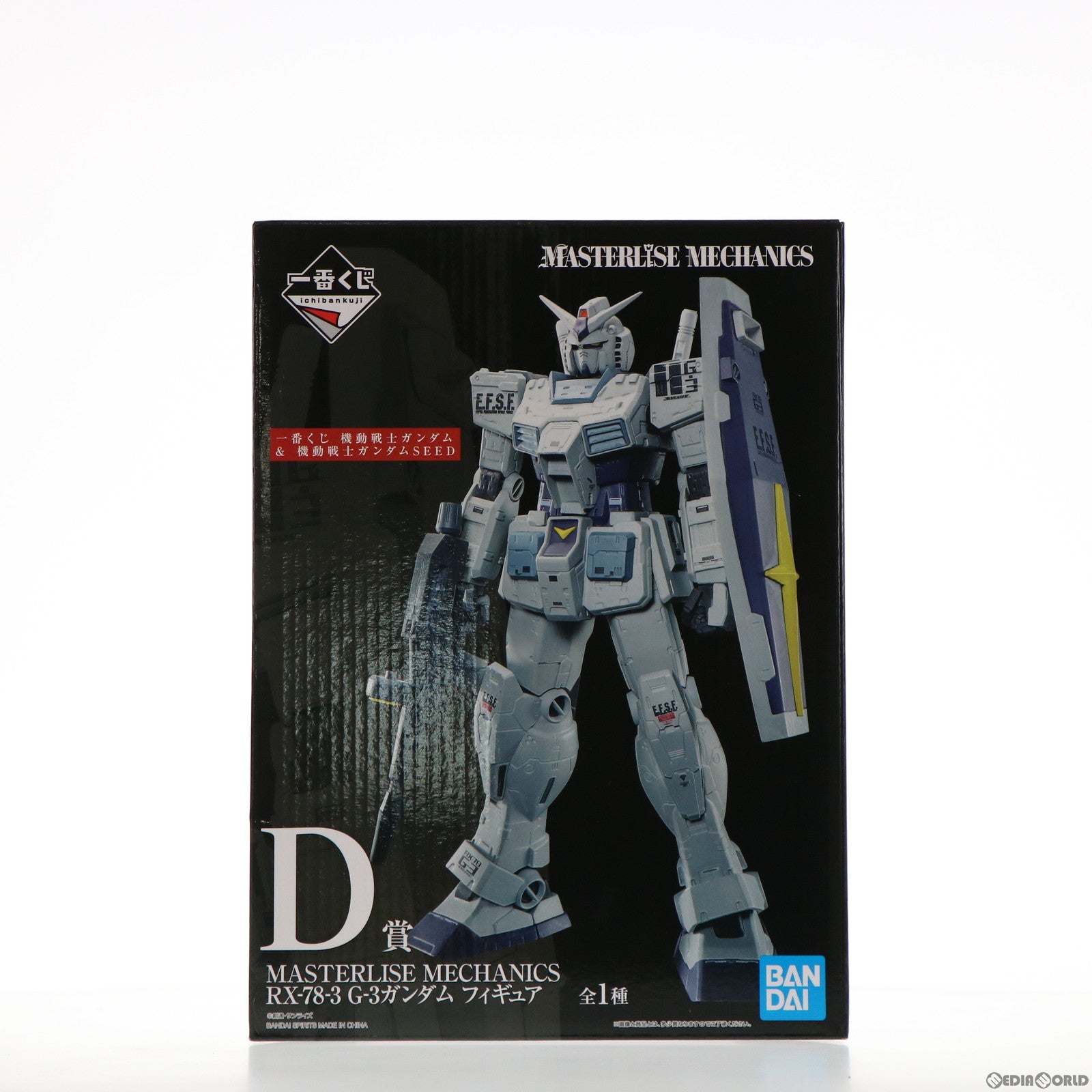 【中古即納】[FIG] D賞 MASTERLISE MECHANICS RX-78-3 G-3ガンダム フィギュア 一番くじ 機動戦士ガンダム&機動戦士ガンダムSEED(シード) プライズ(771) バンダイスピリッツ(20211023)
