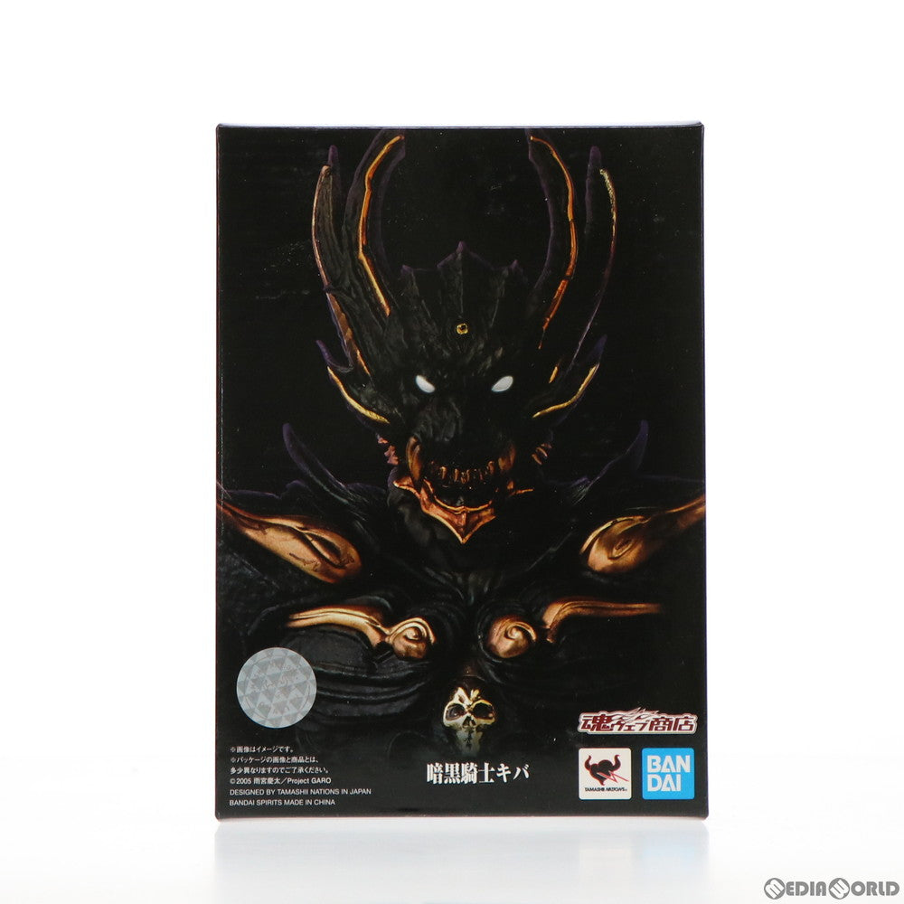 【中古即納】[FIG] 魂ウェブ商店限定 S.H.Figuarts(フィギュアーツ) 真骨彫製法 暗黒騎士キバ 牙狼-GARO-(ガロ) 完成品 可動フィギュア バンダイスピリッツ(20200423)