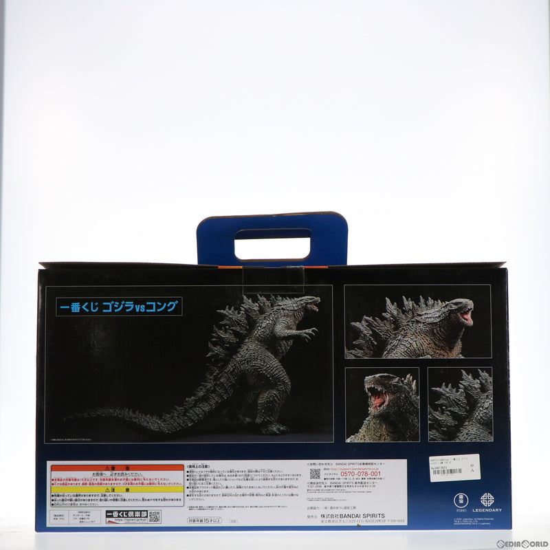 中古即納』{FIG}A賞 SOFVICS GODZILLA 一番くじ ゴジラvsコング