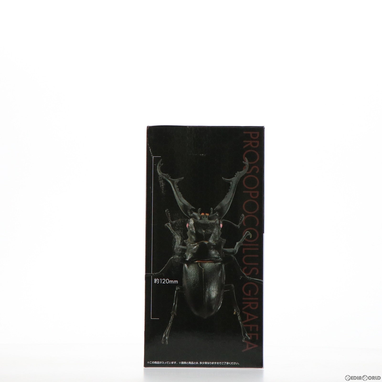 【中古即納】[FIG] D賞 ギラファノコギリクワガタ(赤目) フィギュア 一番くじ昆虫 世界の昆虫だいしゅうごう!! プライズ(828) バンダイスピリッツ(20210710)
