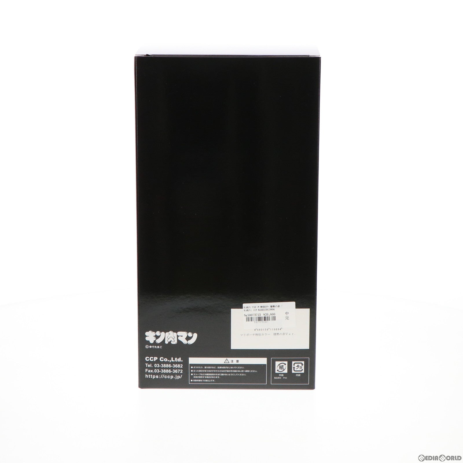 【中古即納】[FIG] CCP Muscular Collection No.EX キン肉マン マリポーサ 特別カラー 情熱の赤Ver. 完成品 フィギュア 一部イベント&店舗限定 CCP(20180729)