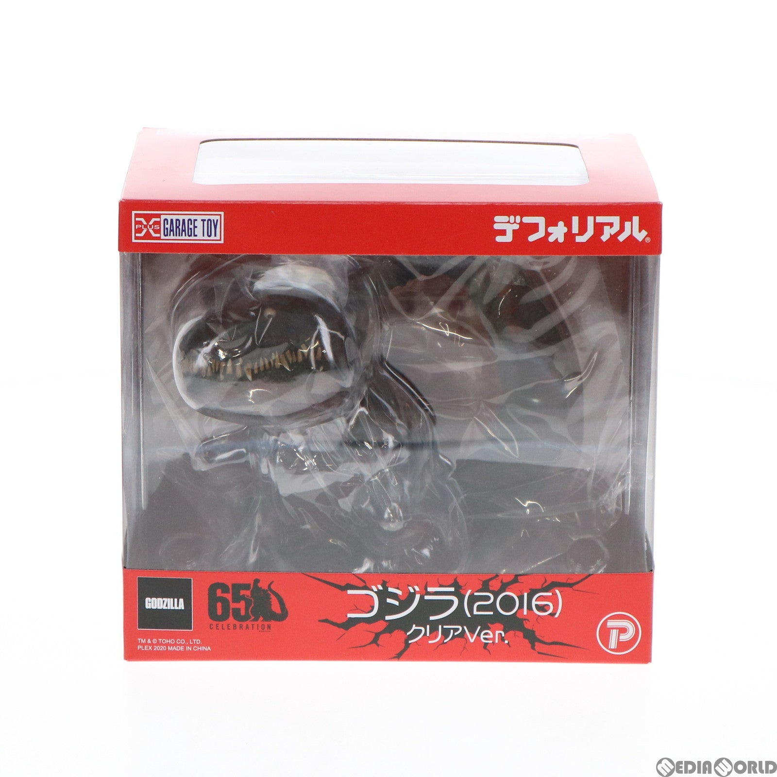【中古即納】[FIG] デフォリアル ゴジラ(2016) クリアVer. シン・ゴジラ 完成品 フィギュア 少年リック&ゴジラ・ストア限定 プレックス(20200331)