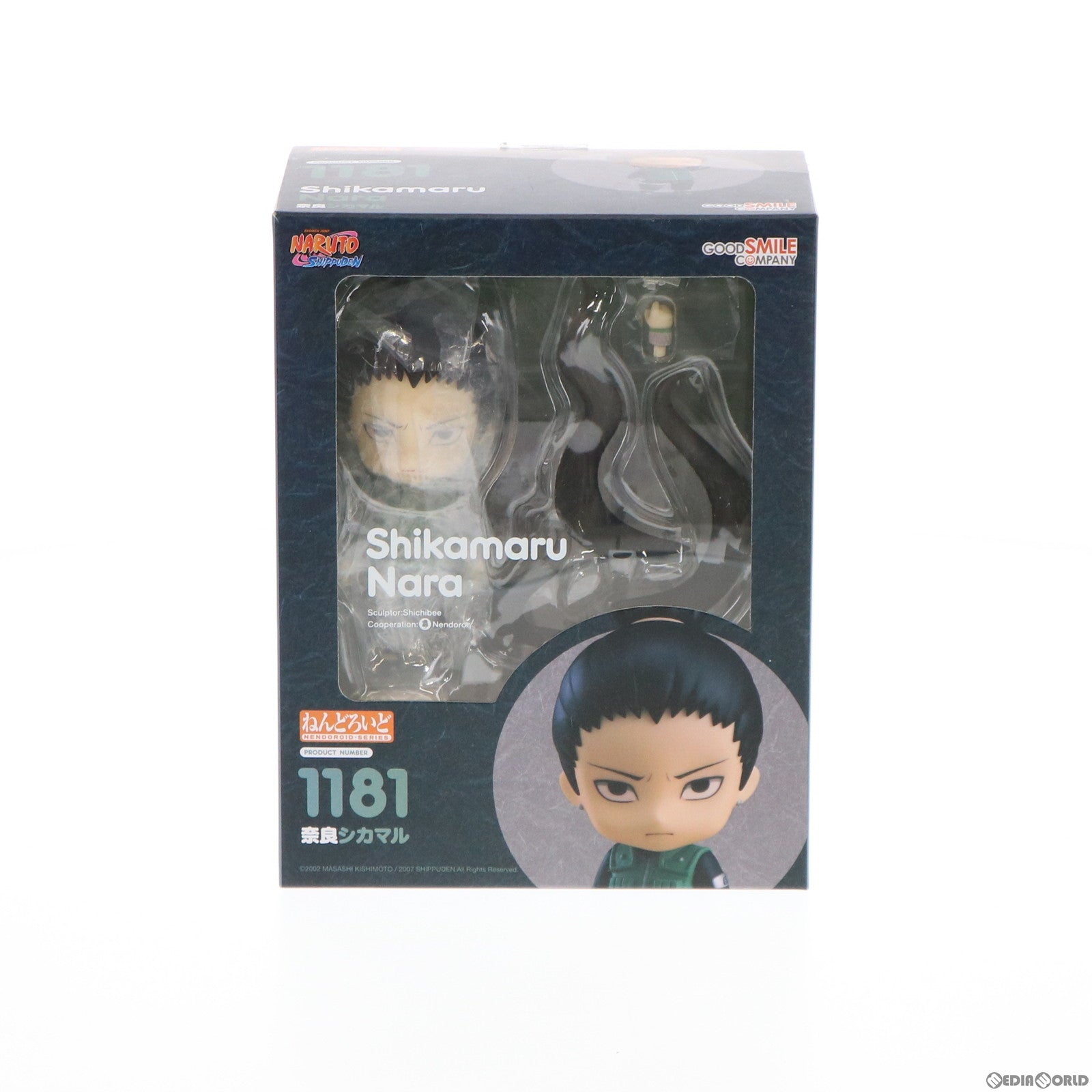 【中古即納】[FIG] 海外限定 ねんどろいど 1181 奈良シカマル NARUTO -ナルト- 疾風伝 完成品 可動フィギュア グッドスマイルカンパニー(20200131)