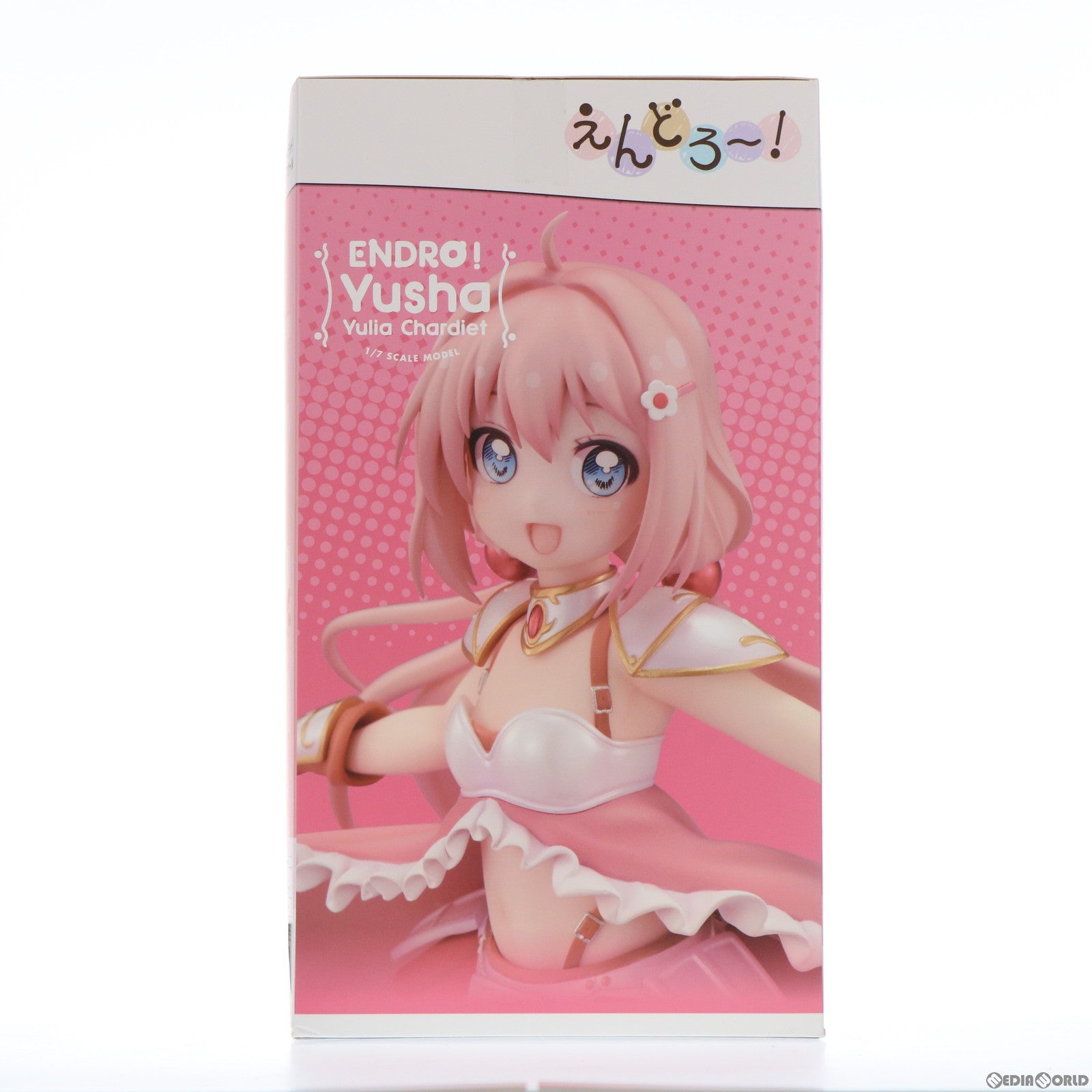 【中古即納】[FIG] ユーシャ(ユーリア・シャルデット) えんどろ〜! 1/7 完成品 フィギュア 月刊ホビージャパン誌上通販&オンラインショップ限定 ホビージャパン/AMAKUNI(アマクニ) (20191031)