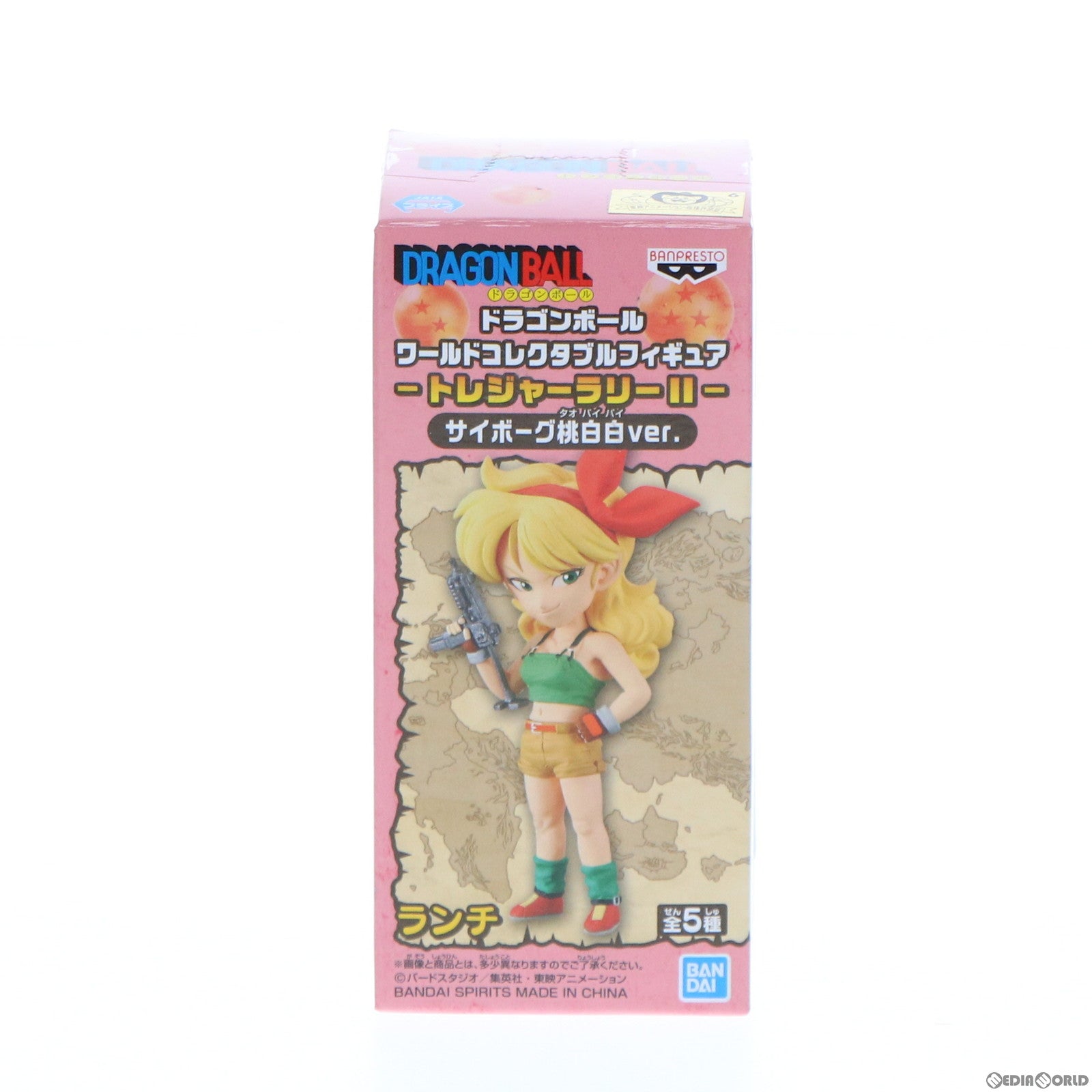 【中古即納】[FIG] ナムコ限定 ランチ ドラゴンボール ワールドコレクタブルフィギュア-トレジャーラリーII-サイボーグ桃白白ver. プライズ(39533) バンダイ(20190727)