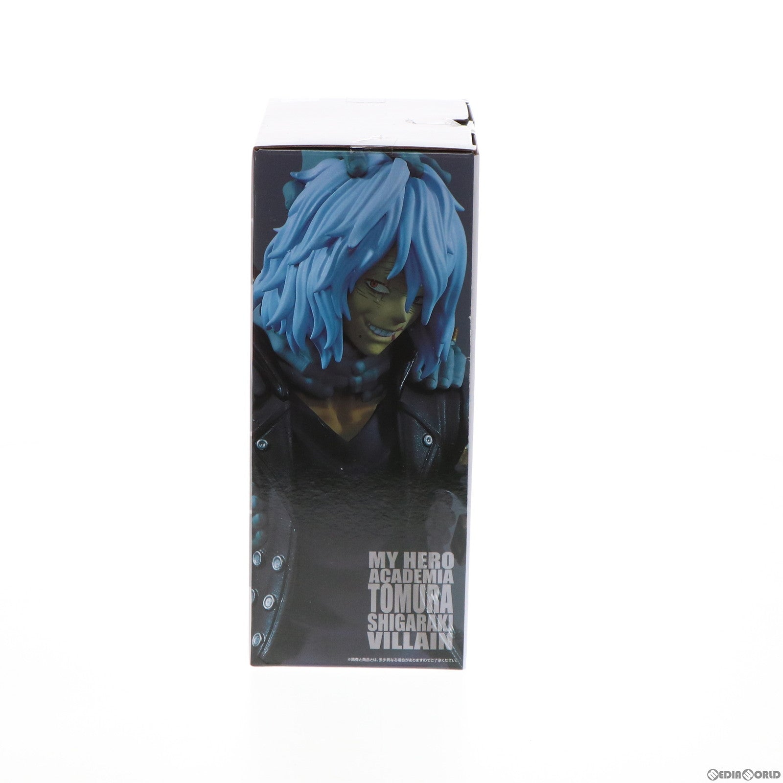 【中古即納】[FIG] F賞 死柄木弔(しがらきとむら) ;figure(フィギュア) 一番くじ 僕のヒーローアカデミア HERO VS VILLAINS プライズ(945) バンダイスピリッツ(20210807)