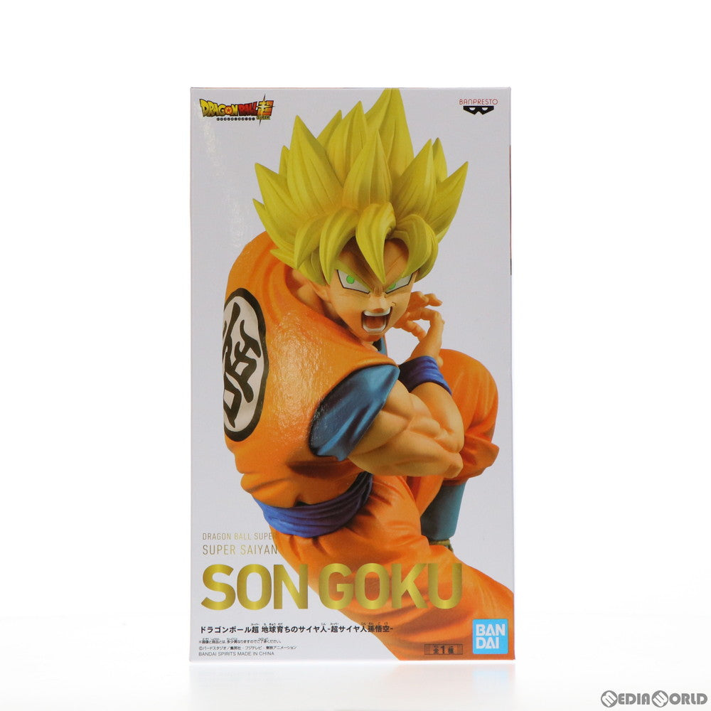 【中古即納】[FIG]ナムコ限定 孫悟空(超サイヤ人) ドラゴンボール超(スーパー) 地球育ちのサイヤ人-超サイヤ人孫悟空- フィギュア プライズ(2553343) バンダイスピリッツ(20210903)